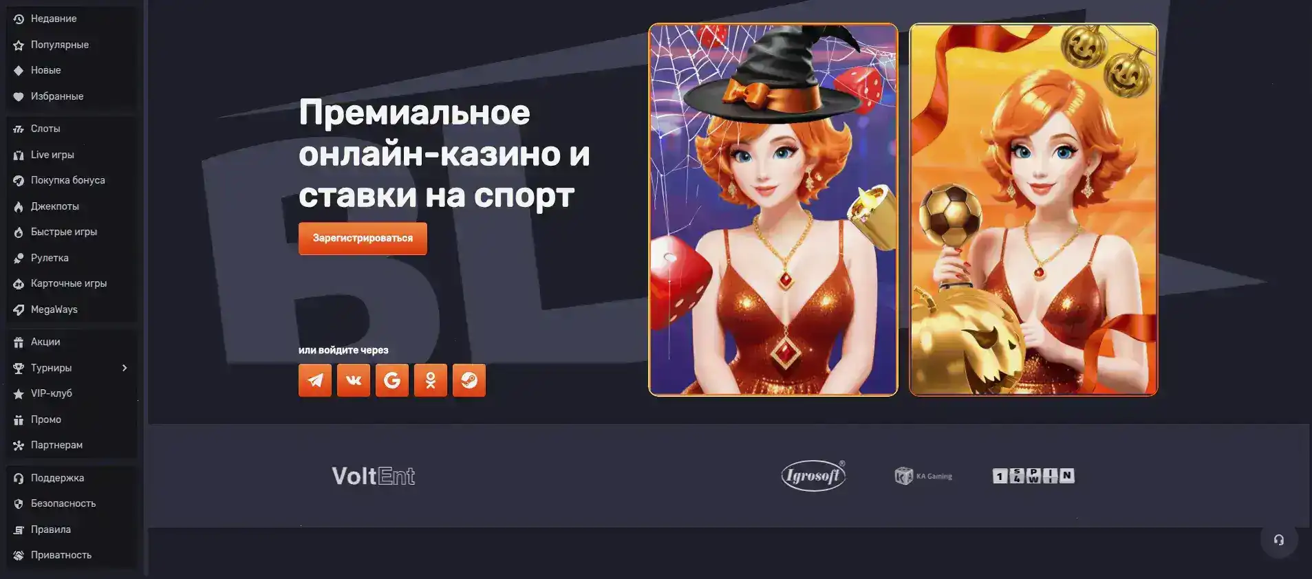 Интерфейс игрового зала Sweet casino слоты